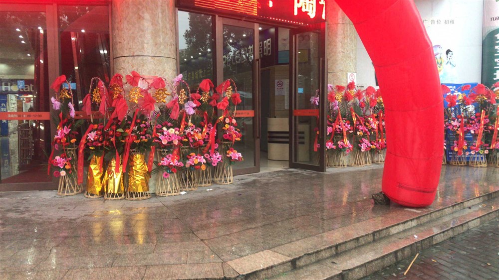 立博·ladbrokes(英国)集团官方网站