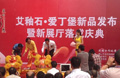 立博·ladbrokes(英国)集团官方网站