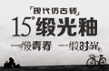佛山护眼防滑砖厂家，，，护眼防滑砖750x1500系列缎光釉先容_应用效果图_价钱_护眼防滑砖