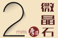 立博ladbrokes全抛釉欧诺瑞系列,立博ladbrokes全抛釉欧诺瑞系列石先容,立博ladbrokes全抛釉欧诺瑞系列效果展示_立博ladbrokes瓷砖