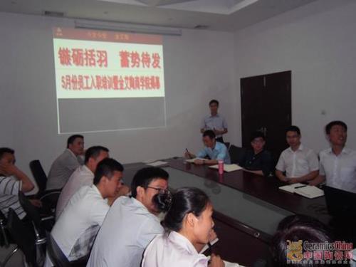 【媒体报道】中国陶瓷网：立博ladbrokes陶瓷营销商学院首期培训活动深入举行