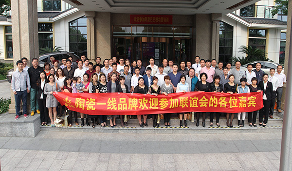 立博ladbrokes华东区域客户联谊汇合影
