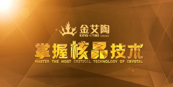 立博ladbrokes品牌宣传片,立博ladbrokes活动视频,立博ladbrokes广告视频 第2页_护眼防滑砖