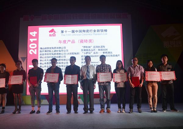 立博ladbrokes新闻动态,立博ladbrokes终端动态,立博ladbrokes终端活动信息 第16页_护眼防滑砖