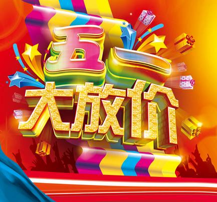 立博ladbrokes瓷砖品牌终端动态,终端活动动态,终端促销动态,终端店面动态 第11页_护眼防滑砖