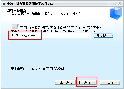 立博ladbrokes3D设计系统：装置说明(AB盘)_护眼防滑砖