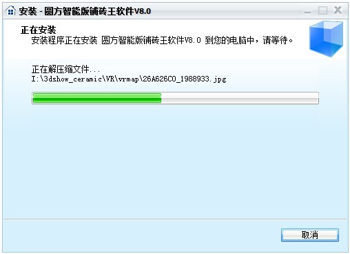 立博ladbrokes3D设计系统：装置说明(AB盘)_护眼防滑砖