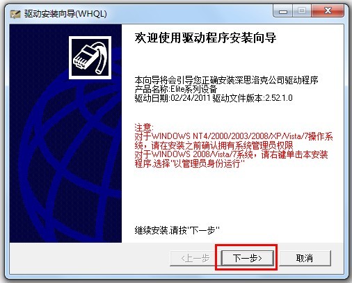 立博ladbrokes3D设计系统：装置说明(AB盘)_护眼防滑砖