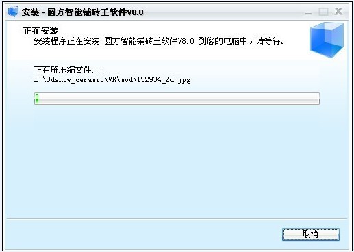 立博ladbrokes3D设计系统：装置说明(AB盘)_护眼防滑砖