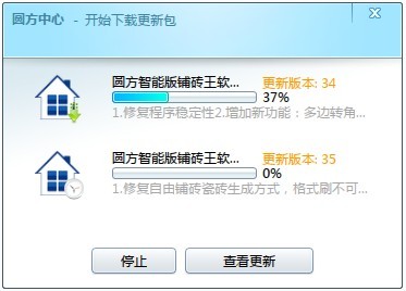 立博ladbrokes3D设计系统：装置说明(AB盘)_护眼防滑砖