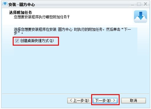 立博ladbrokes3D设计系统：装置说明(AB盘)_护眼防滑砖