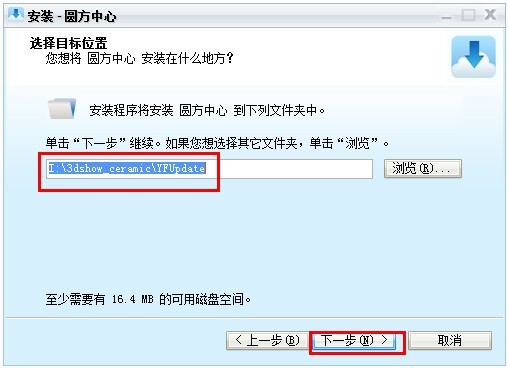 立博ladbrokes3D设计系统：装置说明(AB盘)_护眼防滑砖