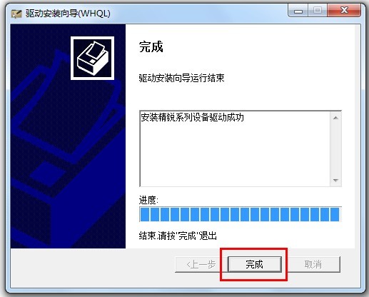 立博ladbrokes3D设计系统：装置说明(AB盘)_护眼防滑砖