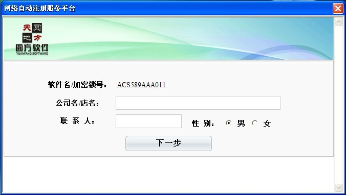 立博ladbrokes3D设计系统：装置说明(AB盘)_护眼防滑砖