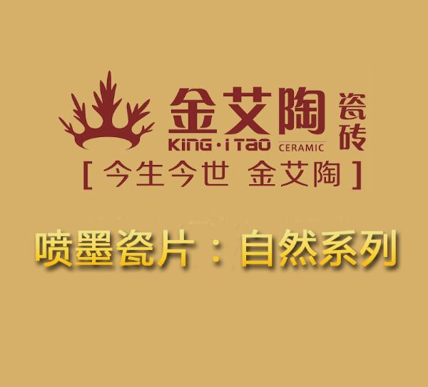 立博ladbrokes品牌宣传片,立博ladbrokes活动视频,立博ladbrokes广告视频 第2页_护眼防滑砖