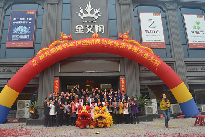 立博ladbrokes新闻动态,立博ladbrokes终端动态,立博ladbrokes终端活动信息 第14页_护眼防滑砖