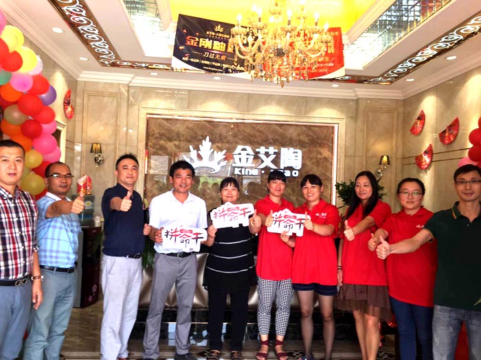 立博ladbrokes瓷砖品牌终端动态,终端活动动态,终端促销动态,终端店面动态 第8页_护眼防滑砖