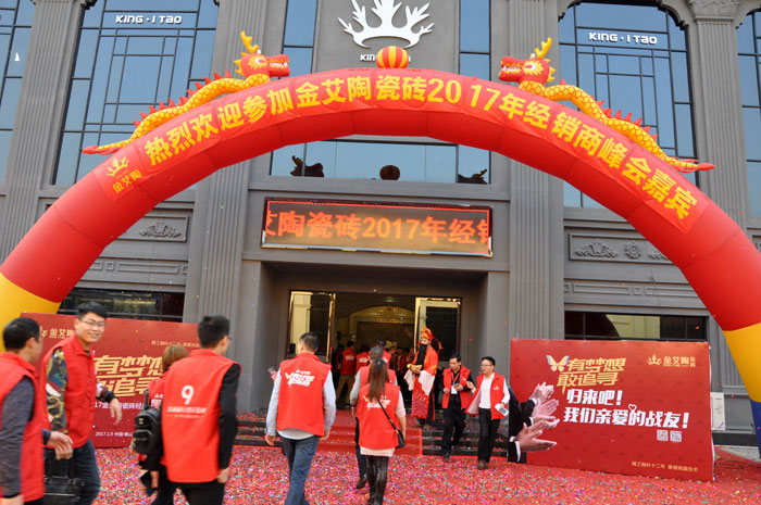 立博ladbrokes新闻动态,立博ladbrokes终端动态,立博ladbrokes终端活动信息 第12页_护眼防滑砖
