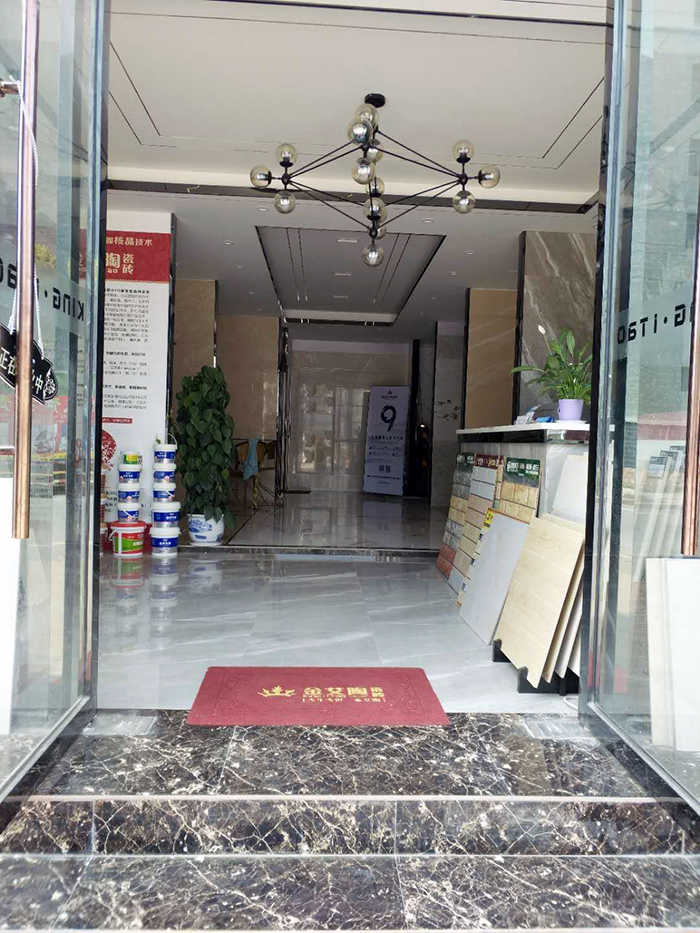 立博ladbrokes江西吉水专卖店