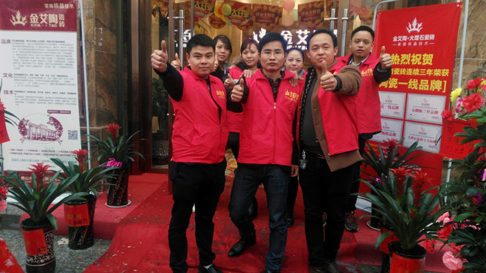 立博ladbrokes瓷砖品牌终端动态,终端活动动态,终端促销动态,终端店面动态 第7页_护眼防滑砖