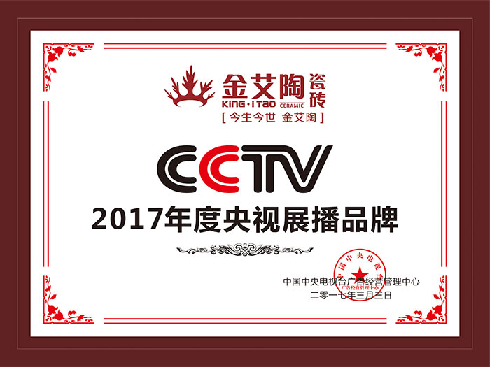 立博ladbrokes新闻动态,立博ladbrokes终端动态,立博ladbrokes终端活动信息 第11页_护眼防滑砖