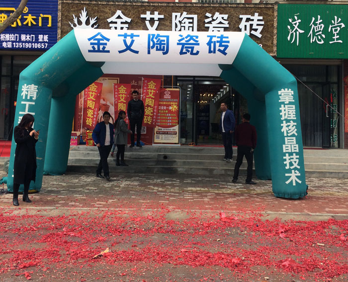 立博ladbrokes瓷砖品牌终端动态,终端活动动态,终端促销动态,终端店面动态 第6页_护眼防滑砖