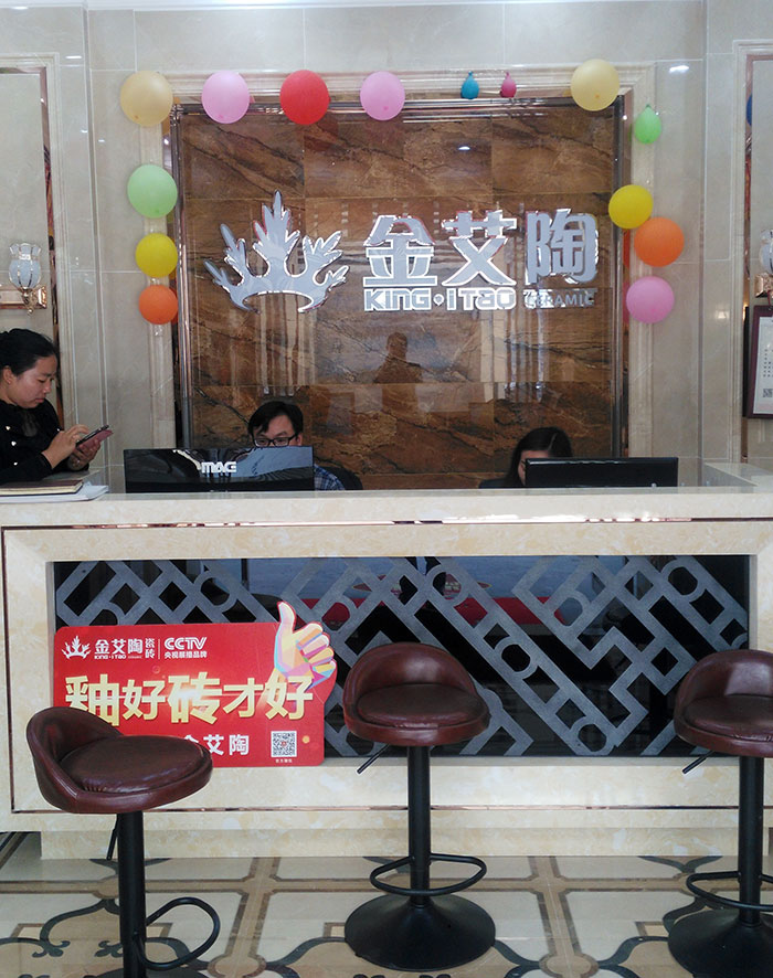 立博ladbrokes湖北黄石专卖店