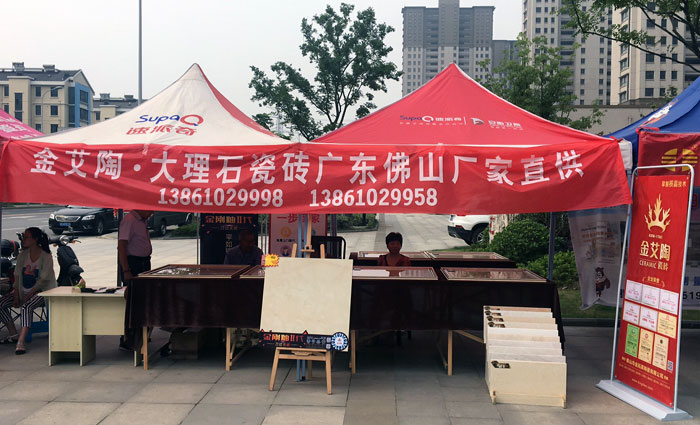立博ladbrokes瓷砖品牌终端动态,终端活动动态,终端促销动态,终端店面动态 第5页_护眼防滑砖