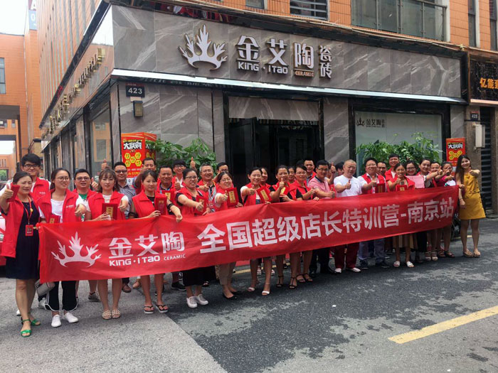 立博ladbrokes新闻动态,立博ladbrokes终端动态,立博ladbrokes终端活动信息 第10页_护眼防滑砖