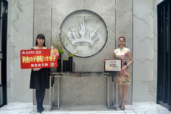 立博ladbrokes新闻动态,立博ladbrokes终端动态,立博ladbrokes终端活动信息 第10页_护眼防滑砖