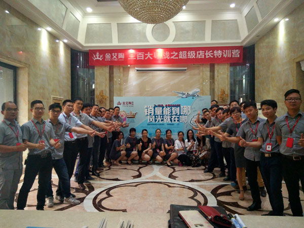 立博ladbrokes新闻动态,立博ladbrokes终端动态,立博ladbrokes终端活动信息 第10页_护眼防滑砖