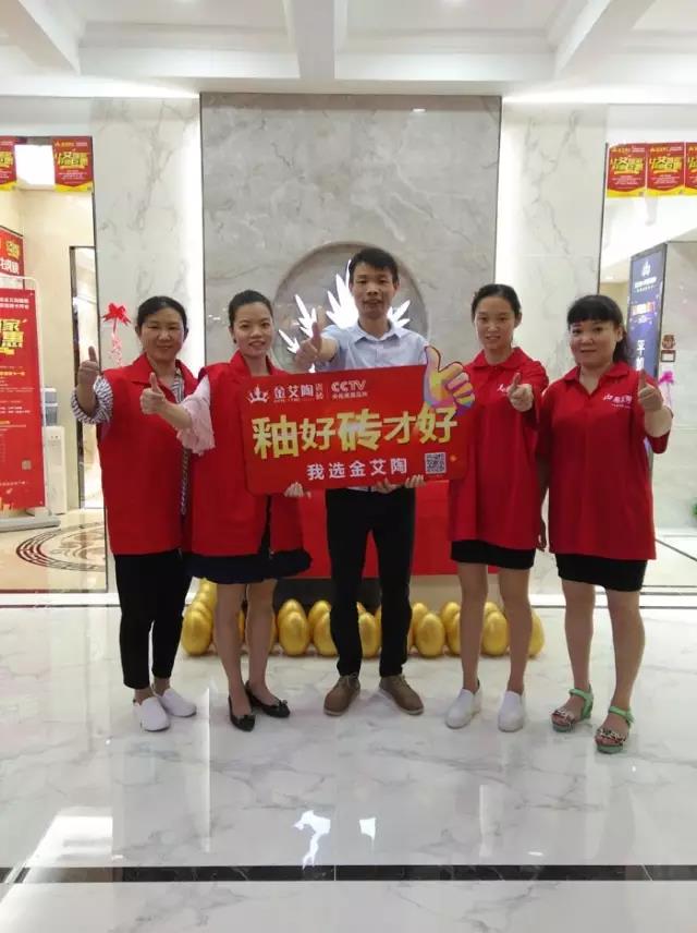 立博ladbrokes瓷砖品牌终端动态,终端活动动态,终端促销动态,终端店面动态 第4页_护眼防滑砖
