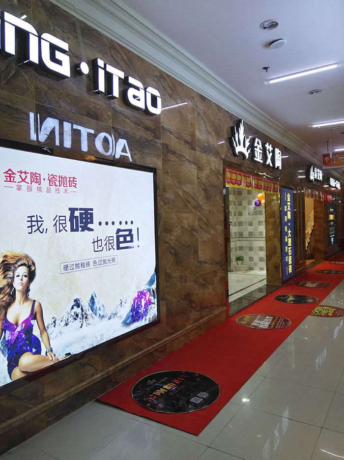 立博ladbrokes湖北十堰专卖店外立面