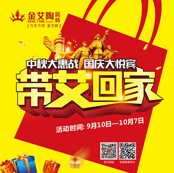 立博ladbrokes新闻动态,立博ladbrokes终端动态,立博ladbrokes终端活动信息 第10页_护眼防滑砖