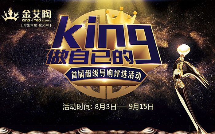立博ladbrokes新闻动态,立博ladbrokes终端动态,立博ladbrokes终端活动信息 第10页_护眼防滑砖