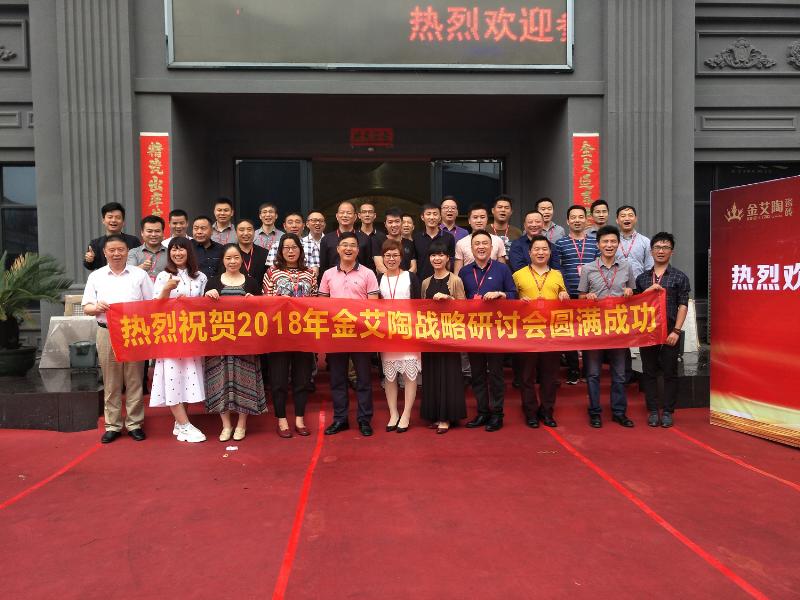 立博ladbrokes新闻动态,立博ladbrokes终端动态,立博ladbrokes终端活动信息 第7页_护眼防滑砖
