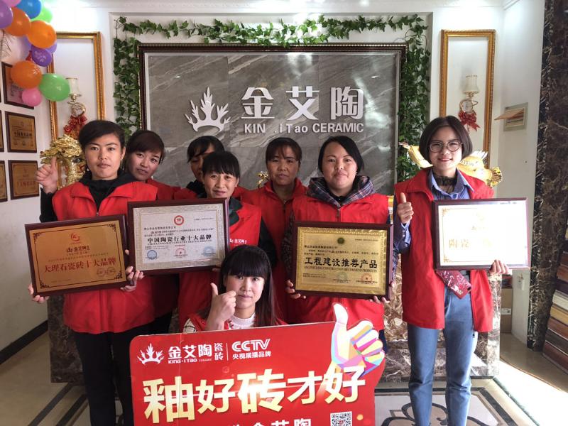 立博ladbrokes瓷砖品牌终端动态,终端活动动态,终端促销动态,终端店面动态 第2页_护眼防滑砖