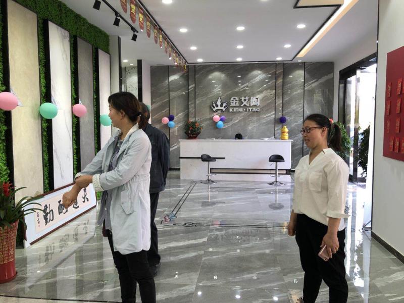 立博ladbrokes瓷砖品牌终端动态,终端活动动态,终端促销动态,终端店面动态 第2页_护眼防滑砖