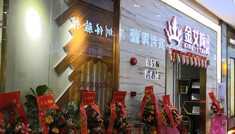 立博ladbrokes瓷砖品牌终端动态,终端活动动态,终端促销动态,终端店面动态 第2页_护眼防滑砖