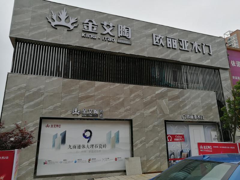 立博ladbrokes瓷砖 青春馆剖析，，，，，，瓷砖专卖店先容 第2页_护眼防滑砖