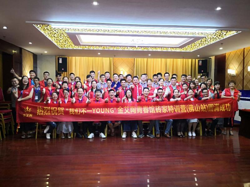 立博ladbrokes新闻动态,立博ladbrokes终端动态,立博ladbrokes终端活动信息 第6页_护眼防滑砖