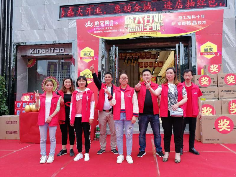 立博ladbrokes瓷砖品牌终端动态,终端活动动态,终端促销动态,终端店面动态 第2页_护眼防滑砖