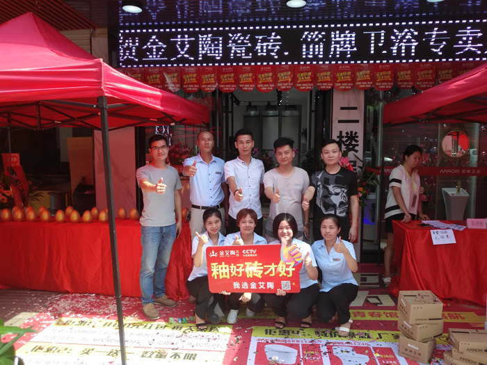 立博ladbrokes瓷砖品牌终端动态,终端活动动态,终端促销动态,终端店面动态 第2页_护眼防滑砖