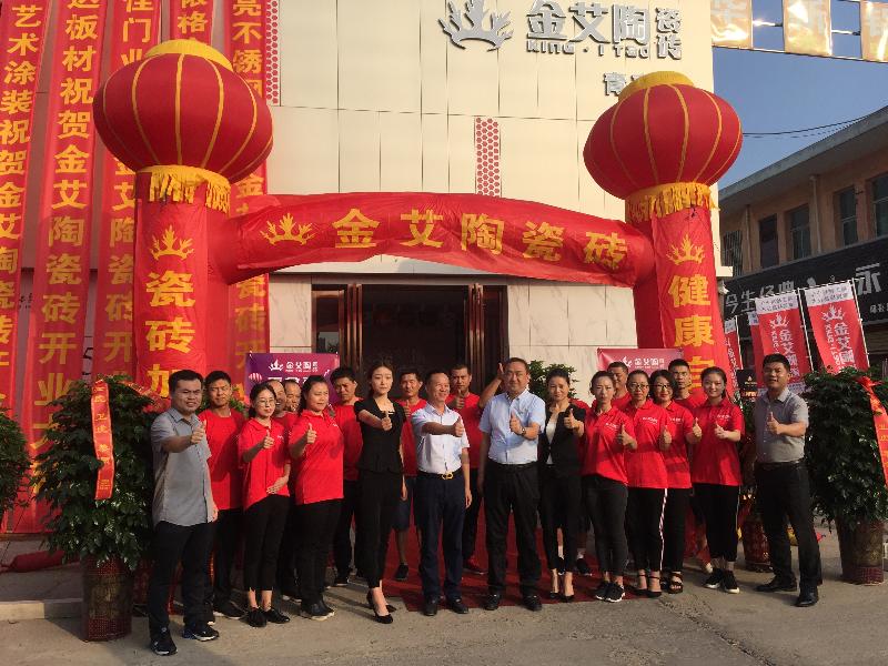 立博ladbrokes瓷砖品牌终端动态,终端活动动态,终端促销动态,终端店面动态 第2页_护眼防滑砖