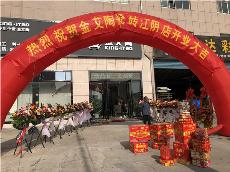 立博ladbrokes江苏江阴青春馆