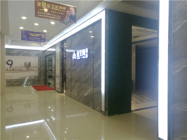 立博ladbrokes内蒙古包头专卖店