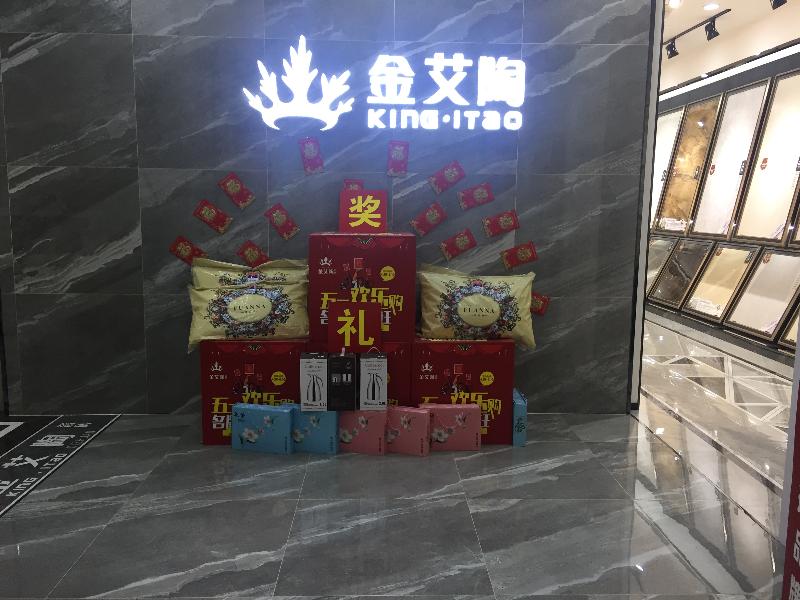 立博ladbrokes瓷砖 青春馆剖析，，，，，，瓷砖专卖店先容 第2页_护眼防滑砖