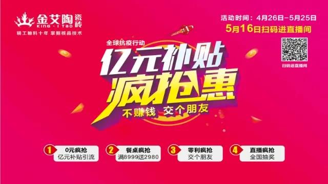 立博ladbrokes新闻动态,立博ladbrokes终端动态,立博ladbrokes终端活动信息 第2页_护眼防滑砖